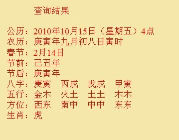 龙江尚名轩起名